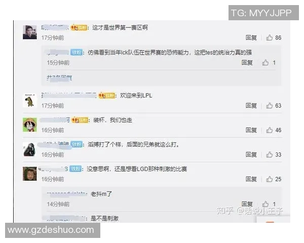 S10TES与Fly的精彩对决分析及战术探讨